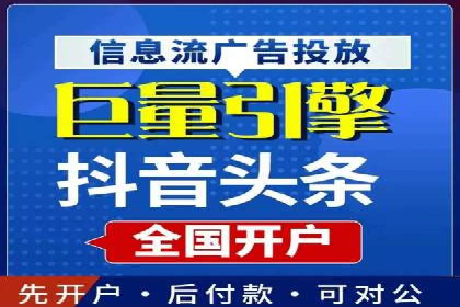 百度推广CPA、CPM收费标准解读及某品牌广告实践